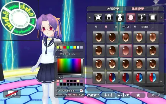 换装机娘AI 预览图 3