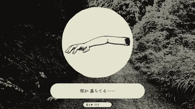 孵道 预览图 4