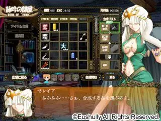 深山间溪回荡之歌 预览图 20