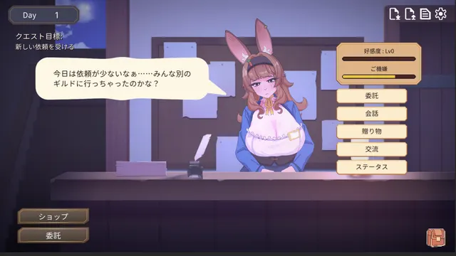 公会柜台的兔女郎小姐正在为业绩指标而发愁 预览图 6