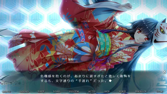 消失的世界与月与少女 -The world was prayed by the girl living a thousand years- 预览图 7