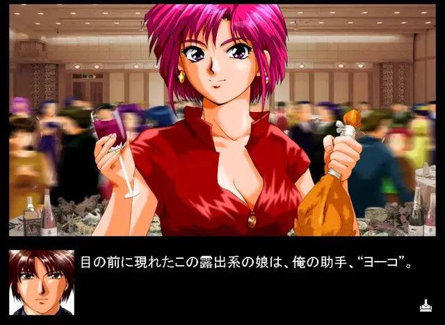 P.D. The Gate City 预览图 1