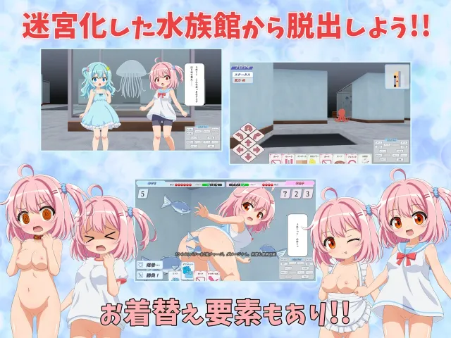 在水族馆向海星许愿 预览图 2