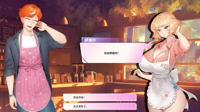 Summer For You 预览图 8