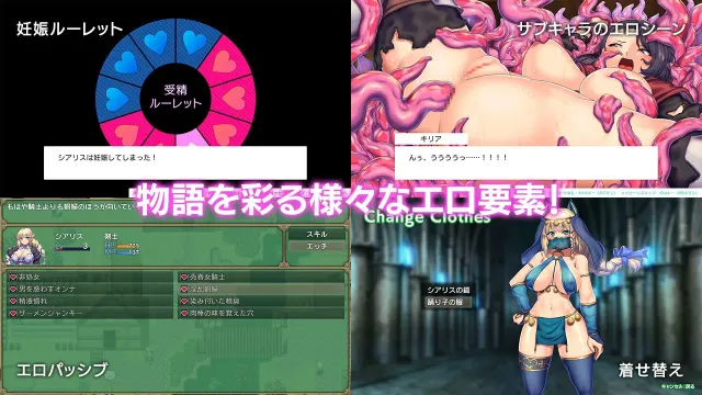 OBSCURITE MAGIE ~ 女神的精灵石 预览图 5