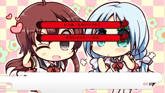 Love, Vampire Flowers 预览图 5