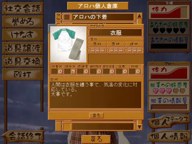 南国统治 预览图 3