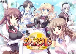 シュクレ～sweet and charming time for you～ 封面