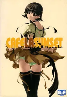 CAFE LA SUNSET 封面