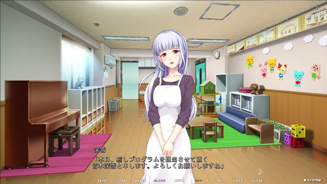 妖怪少女与我——与母性妖怪娘开始甜蜜情色生活 预览图 2