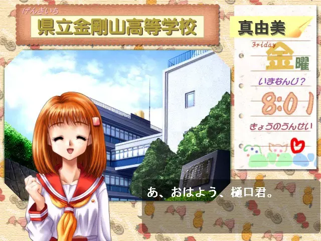 守护神明 预览图 4