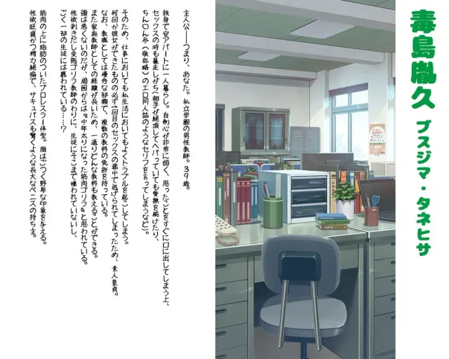 魅魔再教育物语~不及格魅魔留学日志～ 预览图 20
