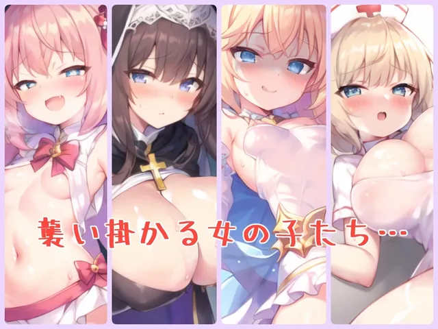 動く!風魔御剣流ふたなりえっちバトル 预览图 2