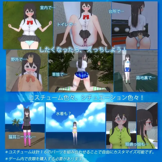 お姉ちゃんとボクの夏休み 预览图 2