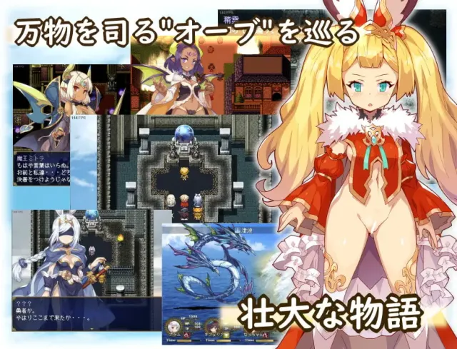 传承勇者成名录 预览图 3