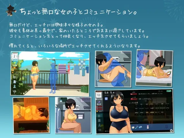 Summer~乡间性活~ 预览图 2