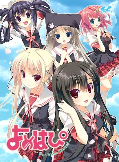 よめはぴ～You Make Happy！～ 封面