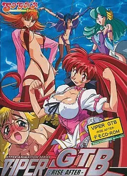 Viper-GTB ~Rise After~ 封面