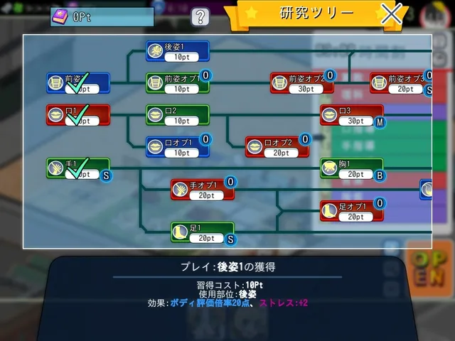 怪物娘学园 预览图 3