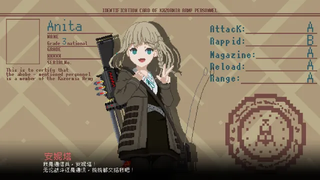 救国少女之斯娜静歌 预览图 5