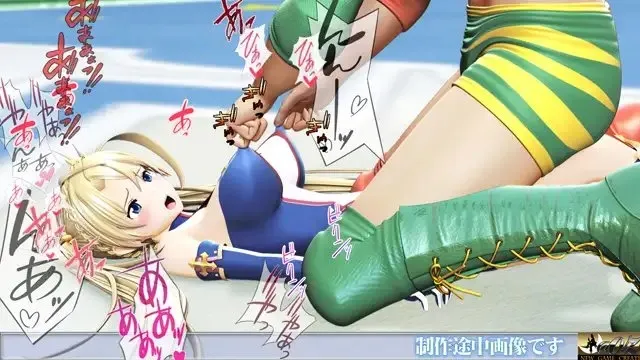 嬲られる美尻サーヴァント 预览图 7