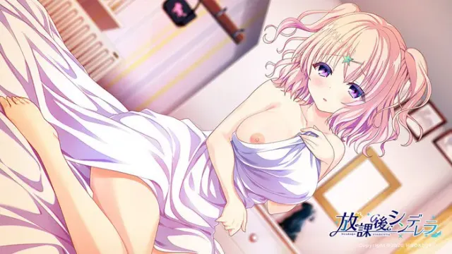 放学后的灰姑娘 预览图 25