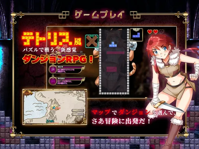 橫斬勇者 预览图 2