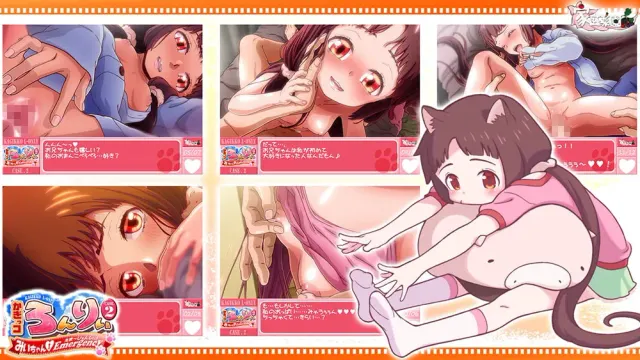 かぎっコ ろんりぃ Case.2 ～みぃちゃん・えまーじぇんしぃ!～ 预览图 5