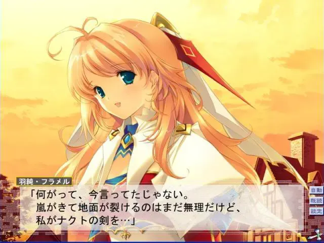 斗神都市 3 预览图 1