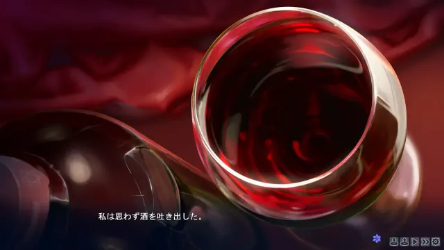 美少女万华镜 -被诅咒之传说少女- 预览图 1
