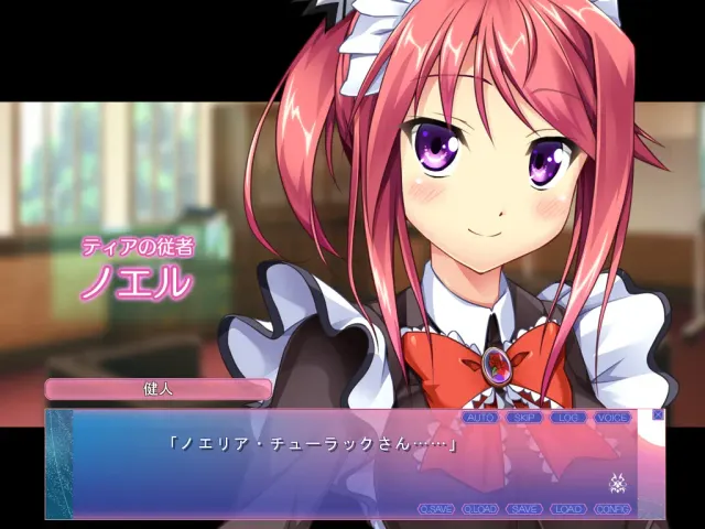えれくと！ 预览图 3