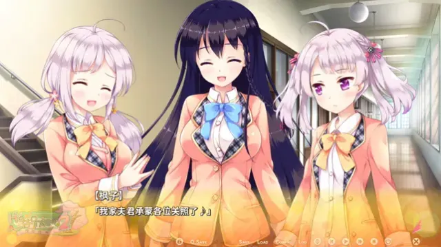 Happiness! 2 樱花盛典 预览图 15