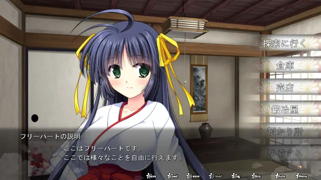 【第4作】神楽黎明記 伊吹之章 预览图 3