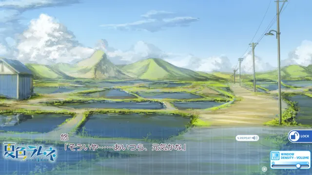 夏色弹珠汽水 预览图 1