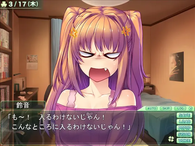 もっと 姉、ちゃんとしようよっ！ アフターストーリー 预览图 3