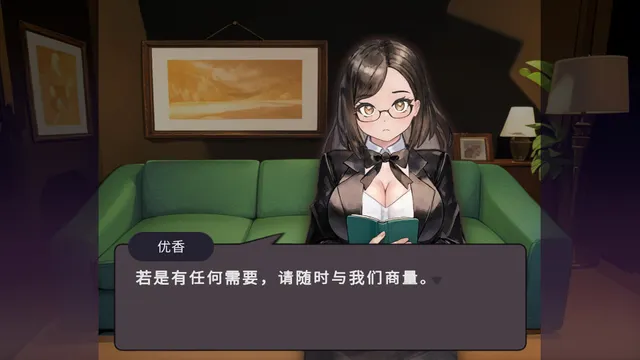 爱与礼仪的培训项目 预览图 1
