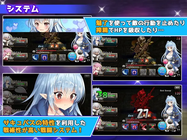 转生魅魔迷宫历险记 预览图 8