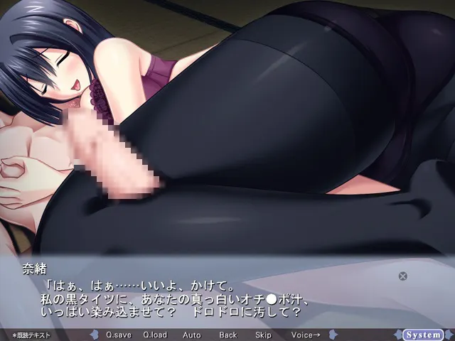 白コキ黒コキ ～黒タイツに責められるがそれぐらいでは白ニーソをあきらめない俺～ 预览图 5