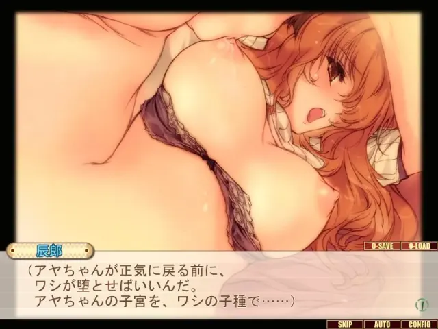 妻子们的樱贝 预览图 3