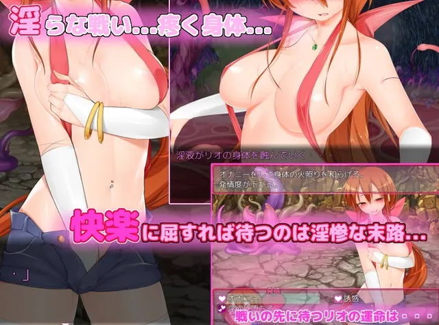 退魔師リオ The Cursed Village 预览图 2
