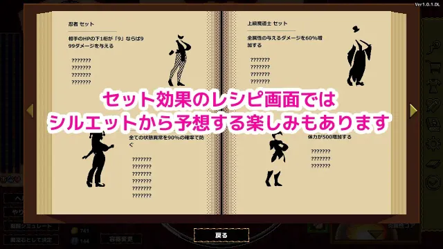 魔淫汁对战 预览图 9