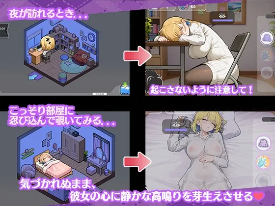 瞒着姐姐的同居生活——比血更浓的奶茶关系 预览图 4