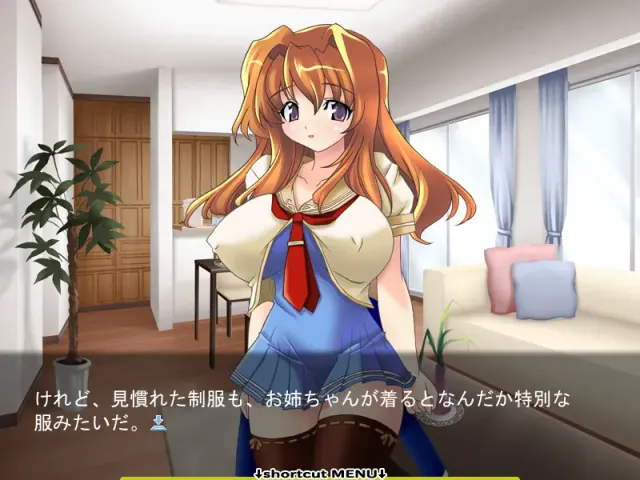 らぶらぶボイン えるしす 预览图 4
