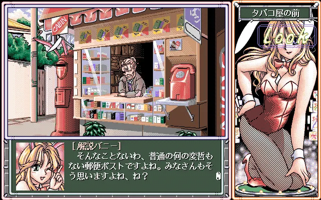 兔女郎猎人零 预览图 2