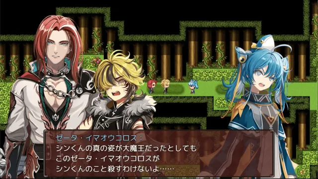 剧透太多的RPG 2 - 挚友的真身其实是大魔王 - 预览图 4
