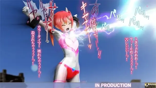 美少女ウルトラヒロイン3【PC&スマホ対応動画同梱商品】 预览图 10