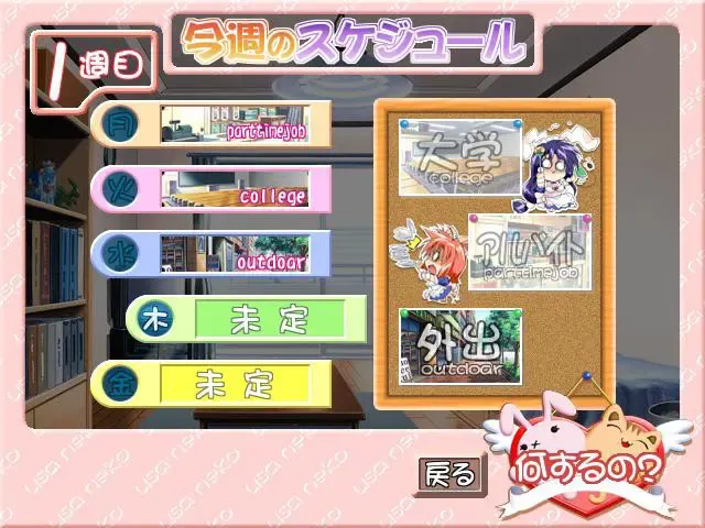 うさねこ ～みみっ娘メイドの恩返し～ 预览图 5