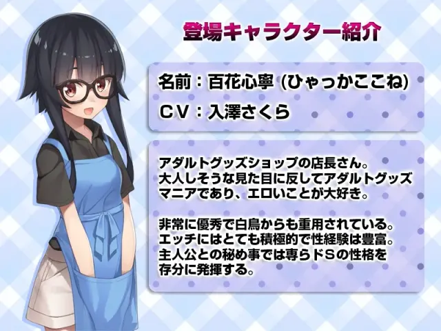 外行离家少女与我 预览图 16
