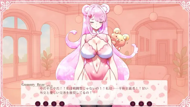 被调去饲育部门后，我开始照顾一只拒绝劳动的果冻熊♥ 预览图 5
