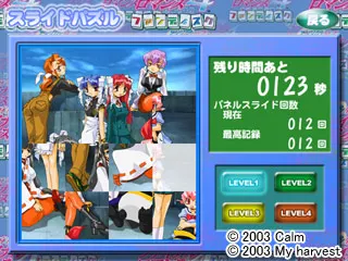 アイドル麻雀ファイナルロマンス4 Wパック 预览图 7